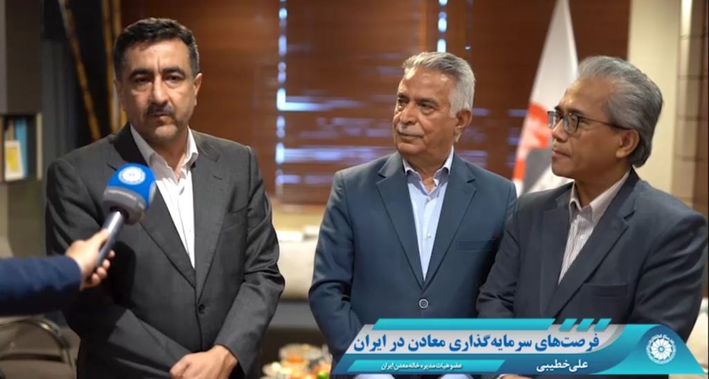 بخش خصوصی مالزی، علاقه‌مند به سرمایه‌گذاری در معادن طلا و مس ایران